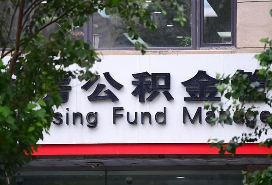 江阴苏州公积金黄牛能用吗（苏州公积金能干嘛）